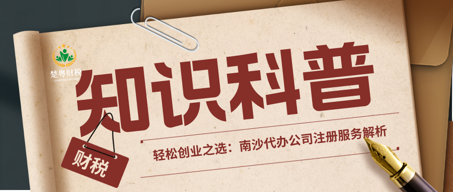 简约复古风法律知识科普公众号封面首图__2024-03-26+15_15_12.png